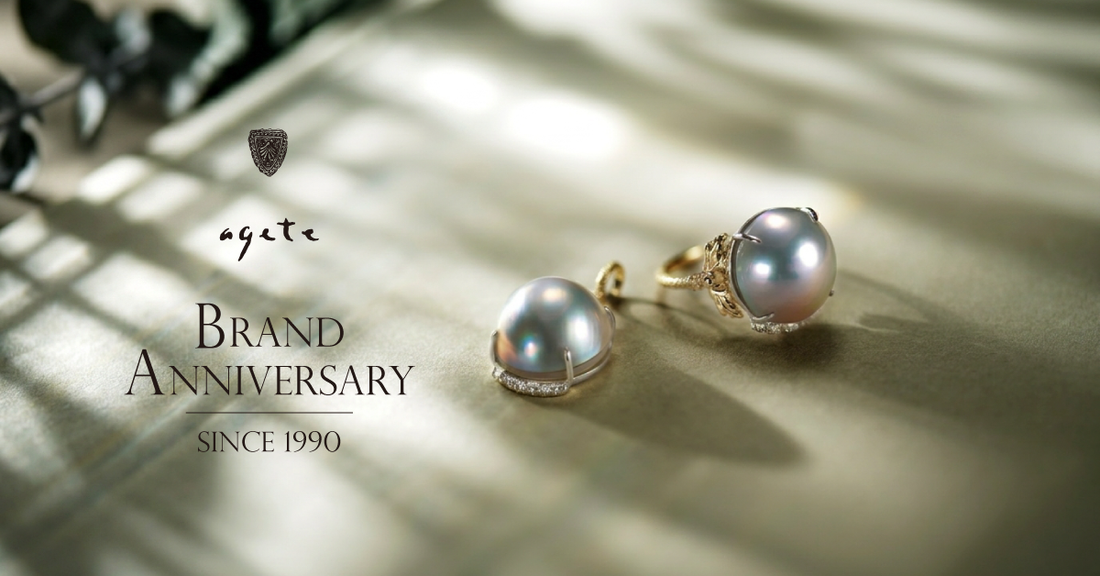 agete 36th Anniversary